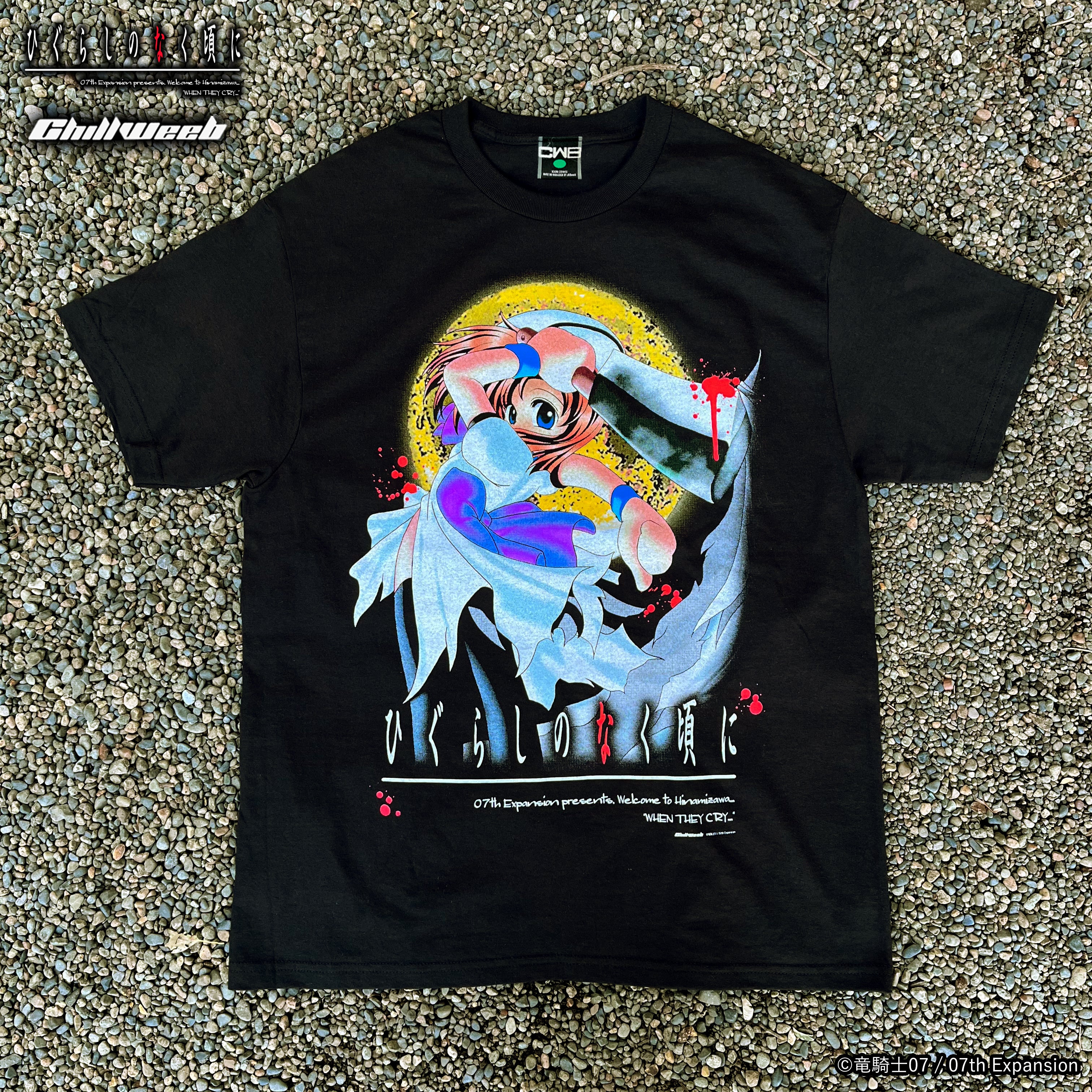 ひぐらし 暦 限定品Tシャツ Made to order/受注生産]ひぐらしのなく頃に × Chillweeb / ”Welcome