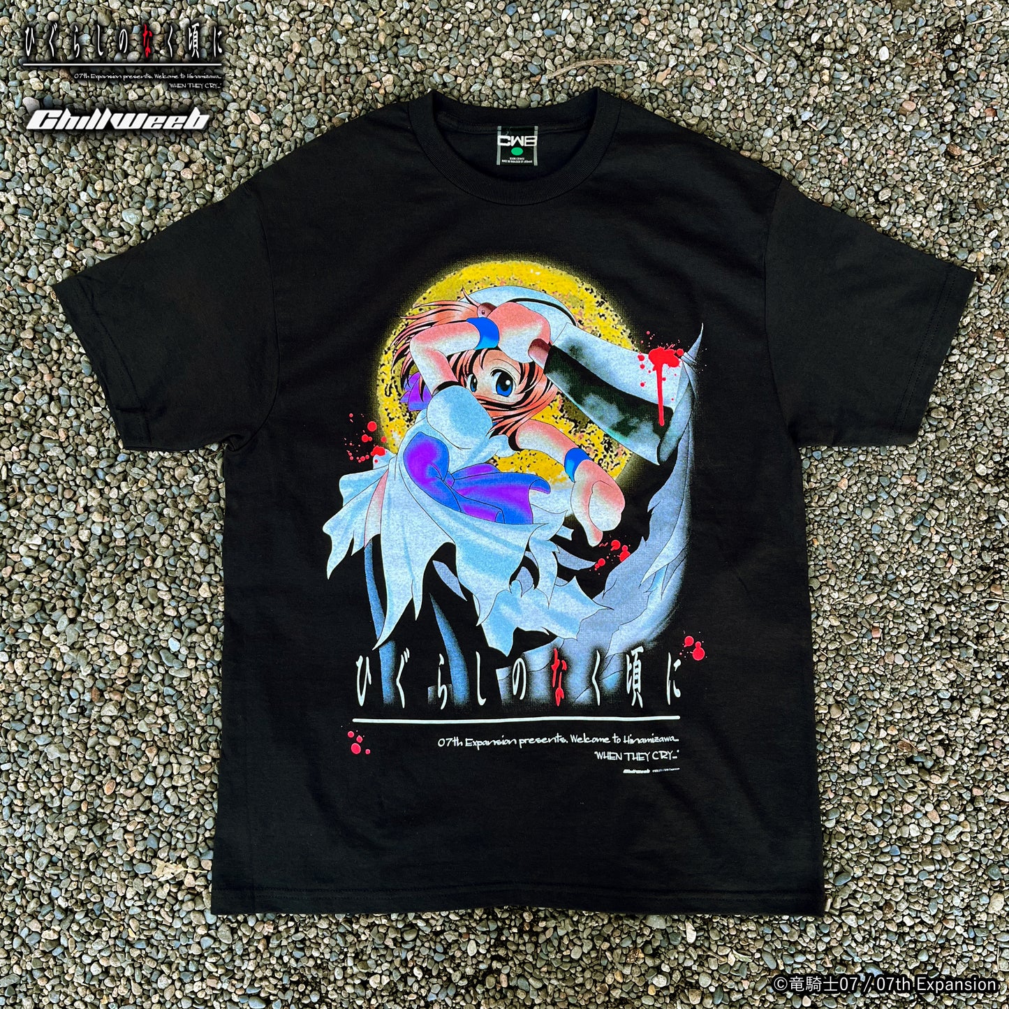 Higurashi When They Cry × Chillweeb / ”Welcome to Hinamizawa” tee