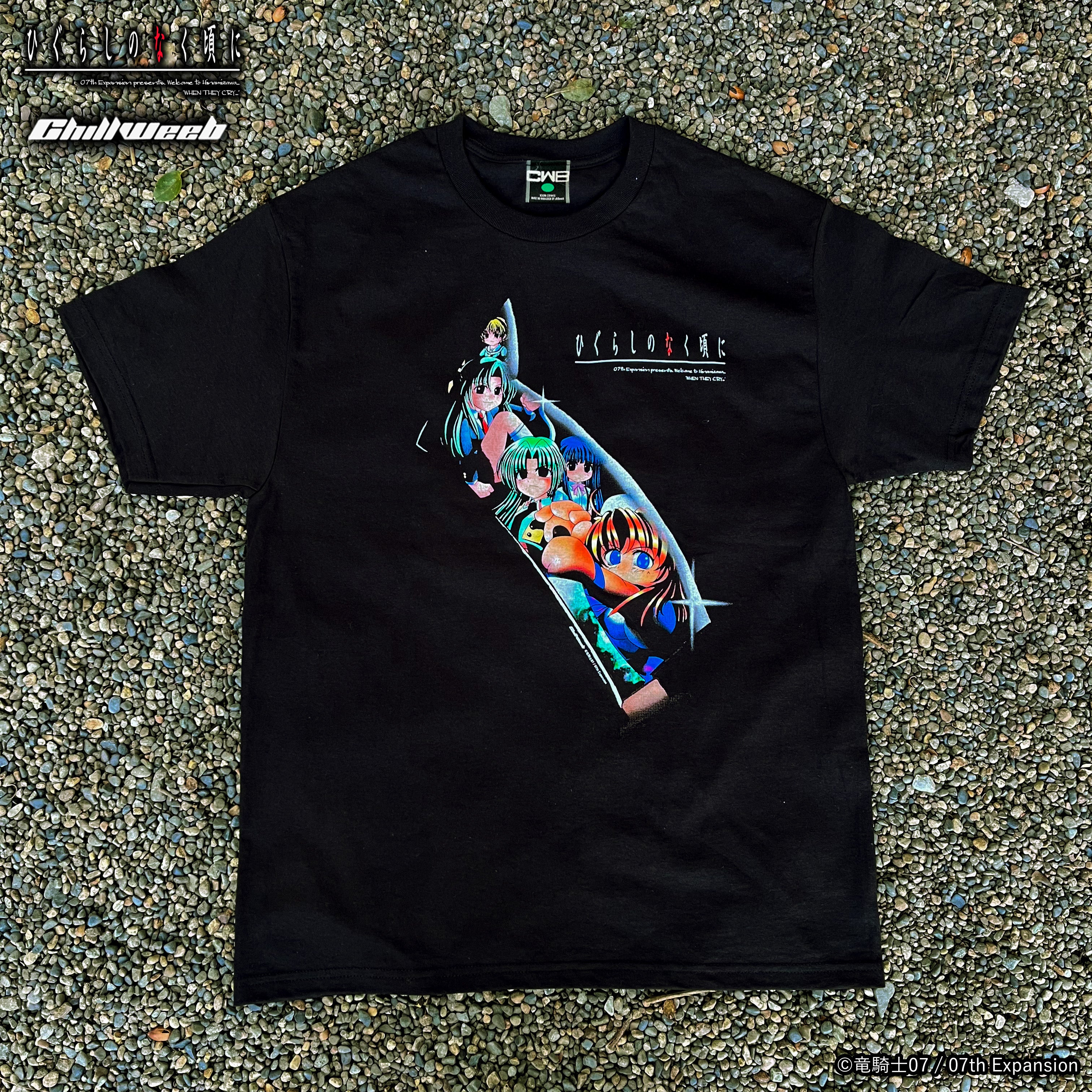 ひぐらしのなく頃に × Chillweeb / ”鉈” tee