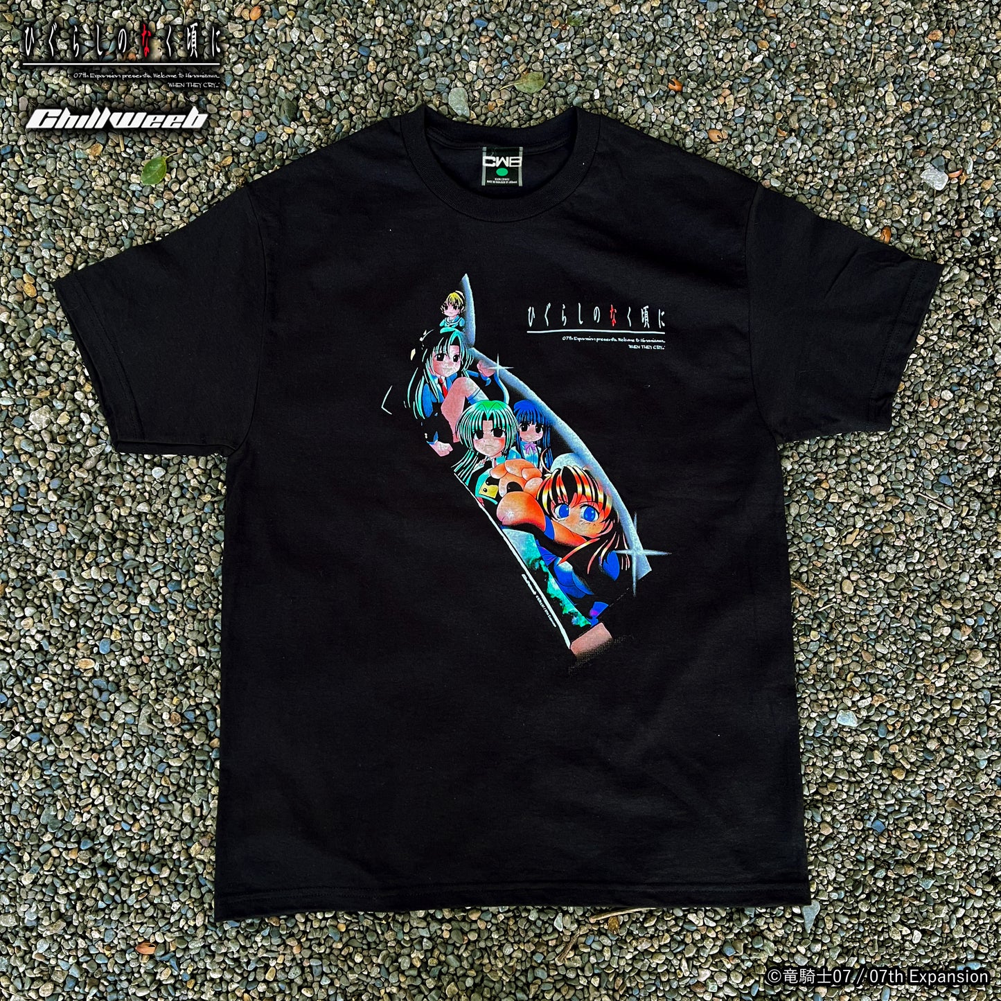 Higurashi When They Cry × Chillweeb / ”鉈” tee