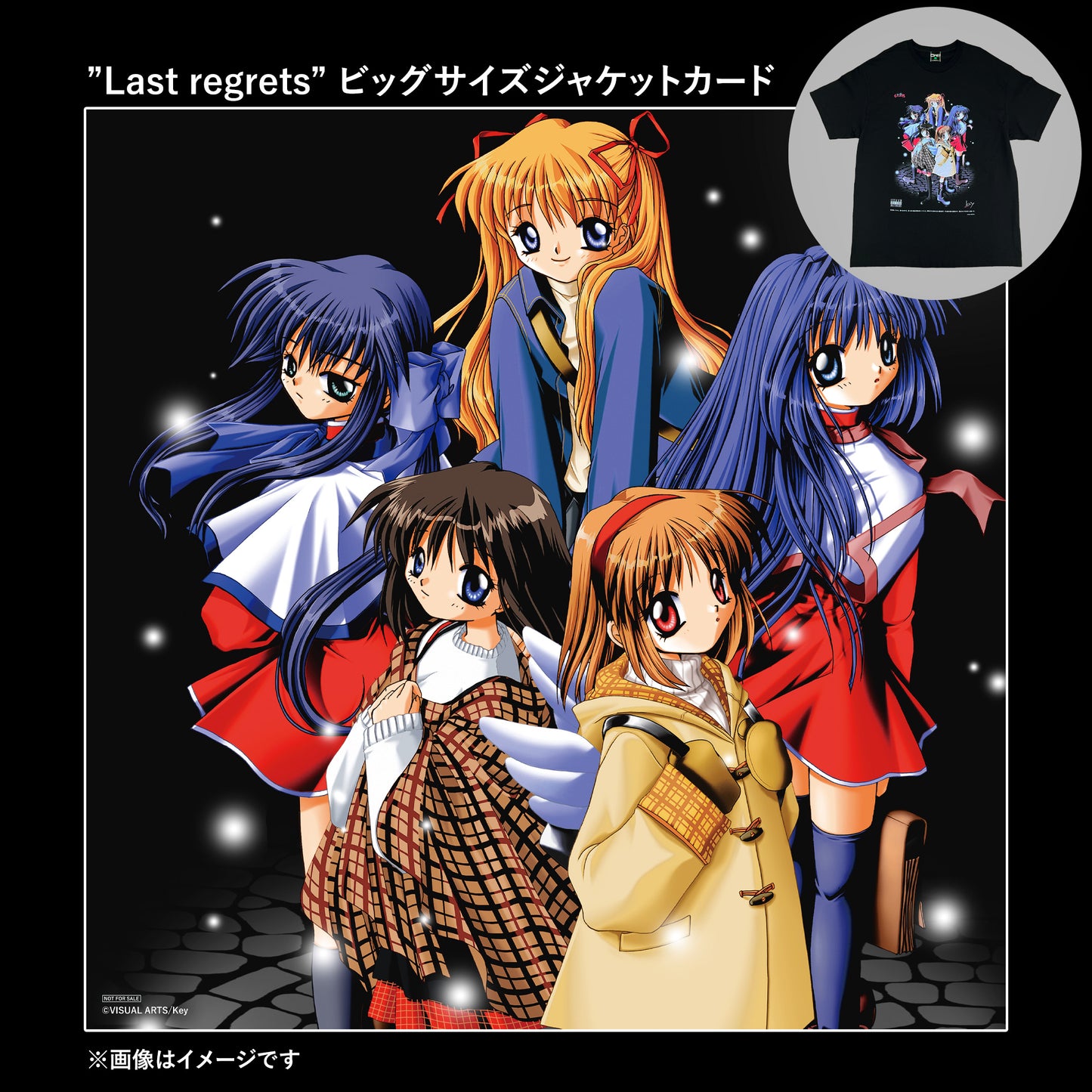 ”Last regrets” 初回生産特典ビッグサイズジャケットカード