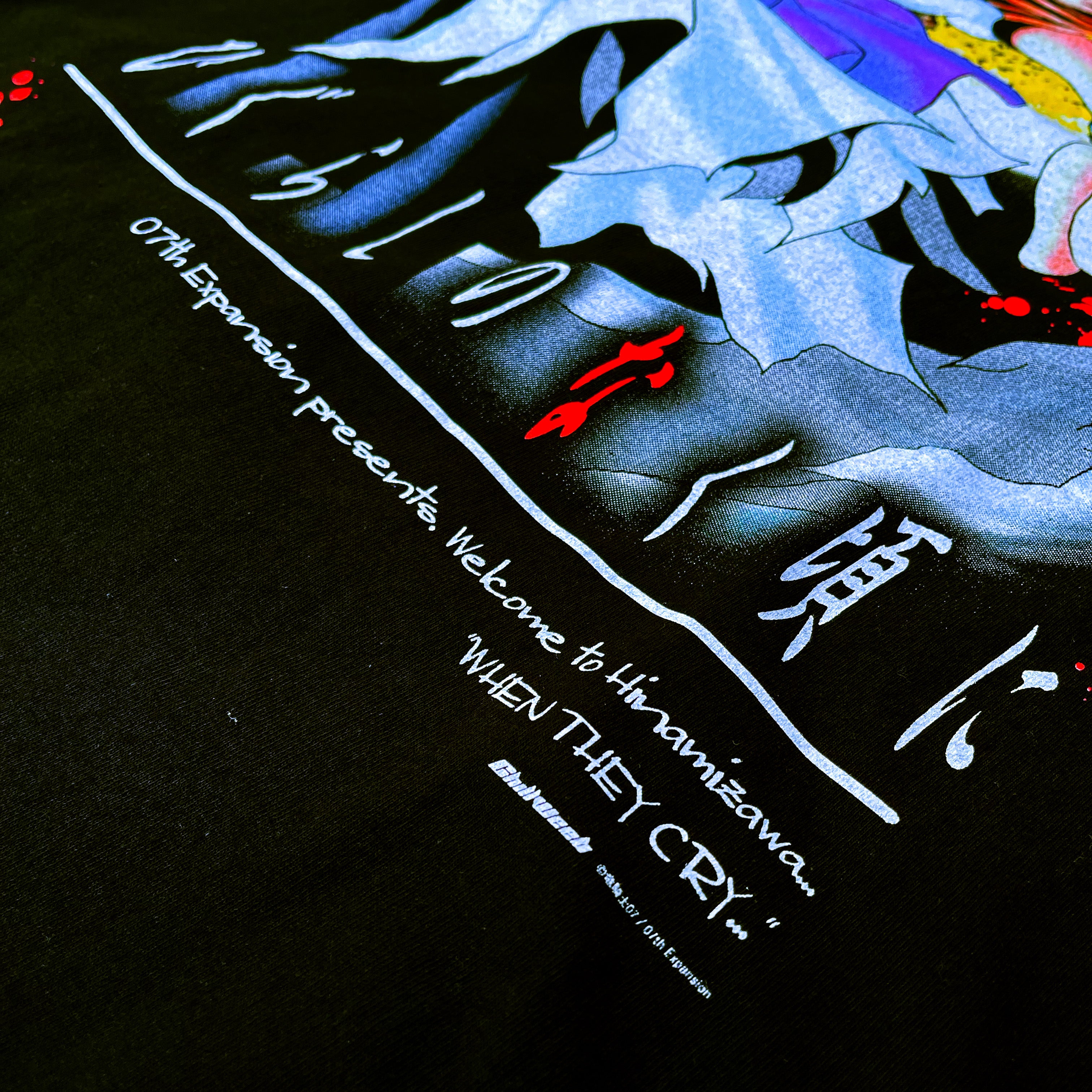 ひぐらしのなく頃に × Chillweeb / ”Welcome to Hinamizawa” tee