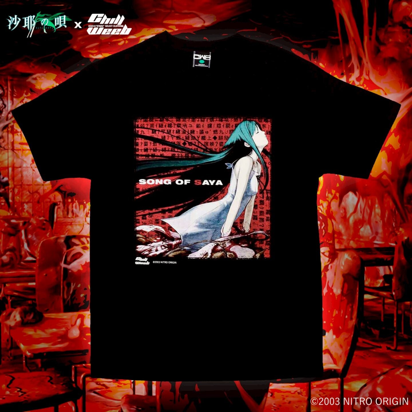 【C108】沙耶の唄 × Chillweeb(Saya no Uta: The Song of Saya) collaboration tee