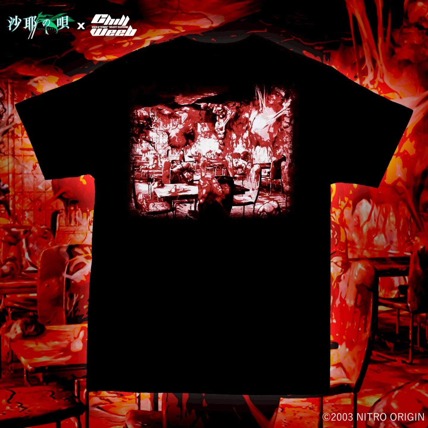 【C108】沙耶の唄 × Chillweeb(Saya no Uta: The Song of Saya) collaboration tee