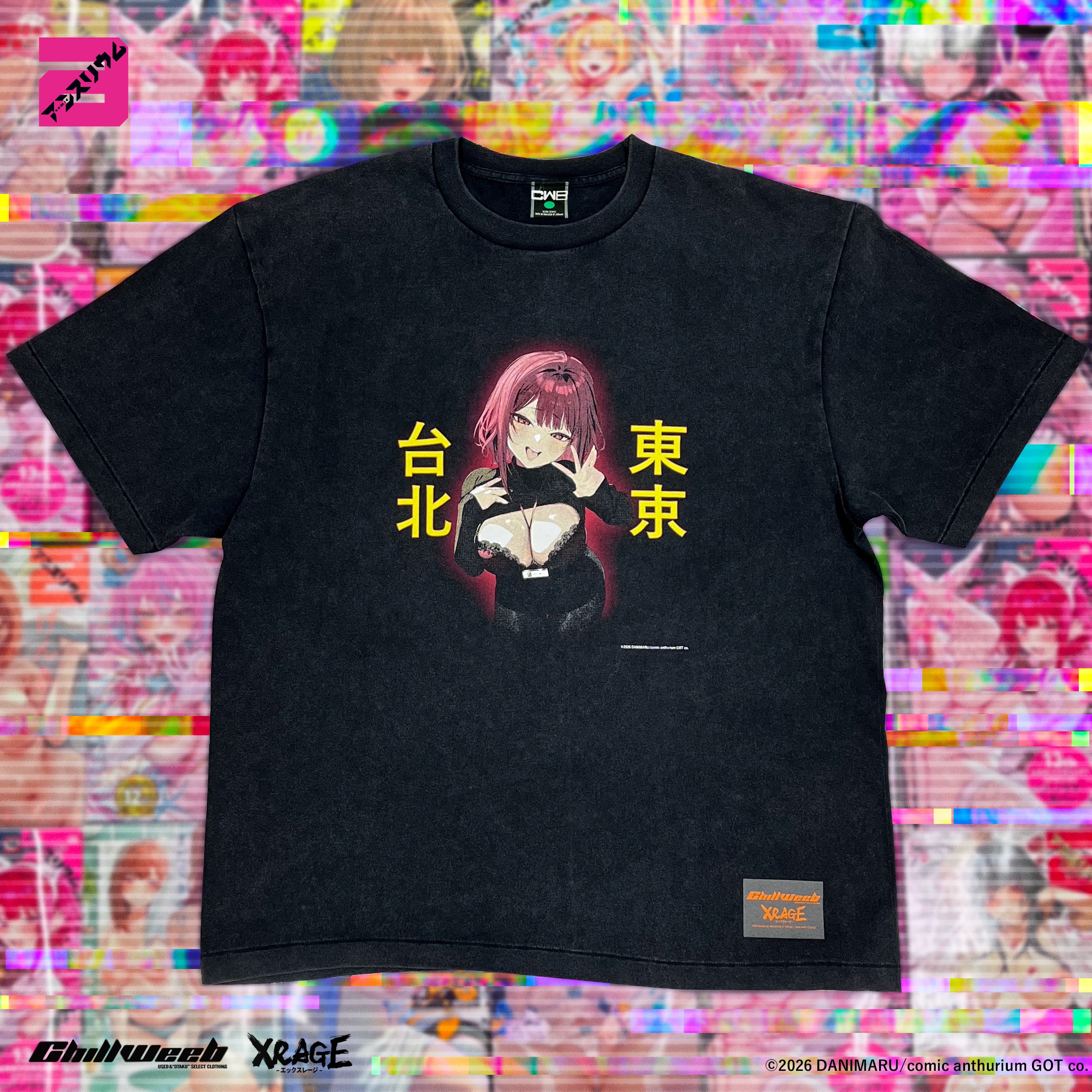 Chillweeb