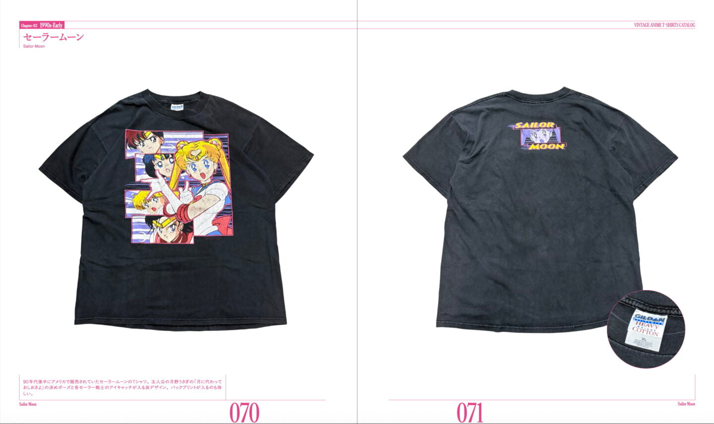 【C108】ヴィンテージ アニメTシャツ カタログ