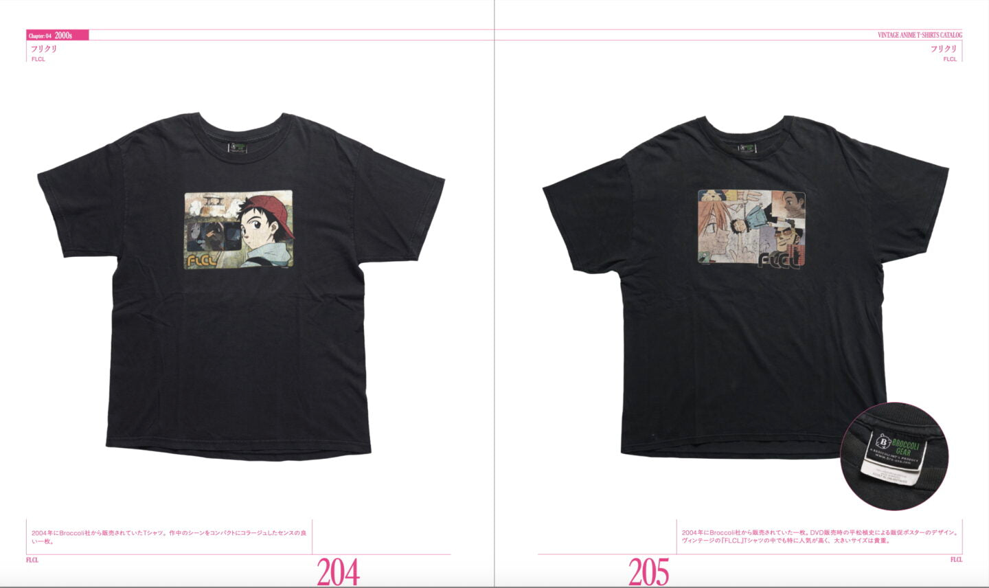 【C108】ヴィンテージ アニメTシャツ カタログ